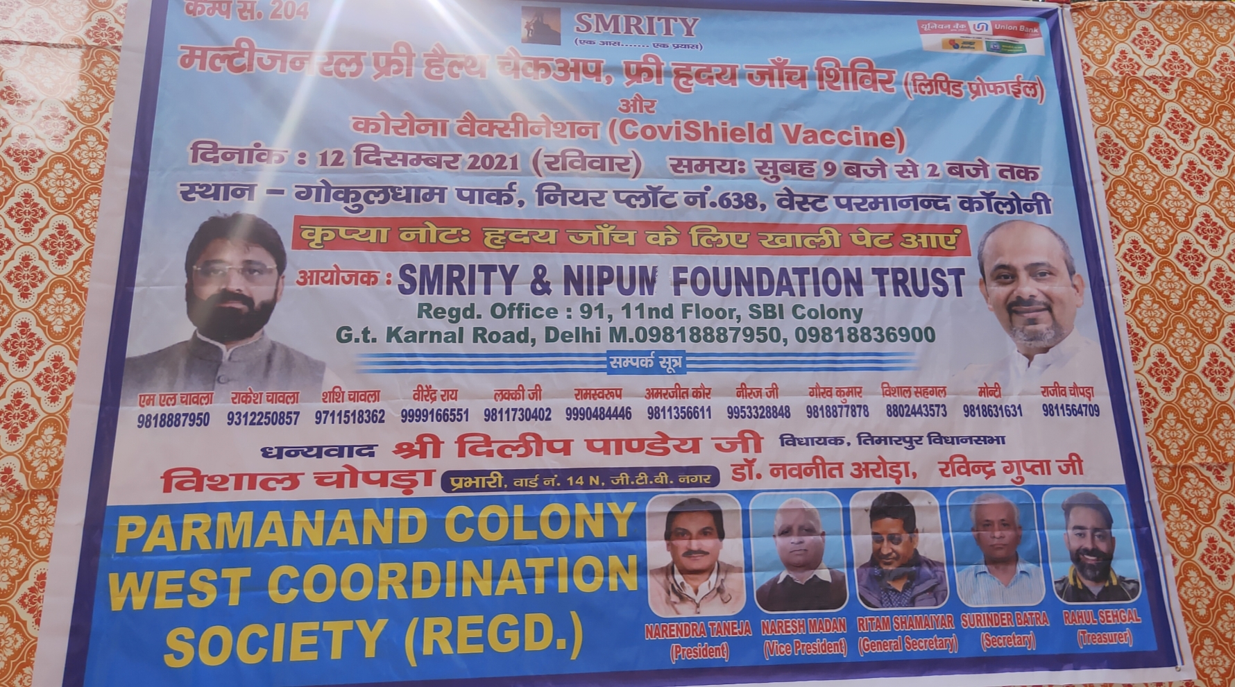 4th Free Health Camp Delhi 12-Dec-2021