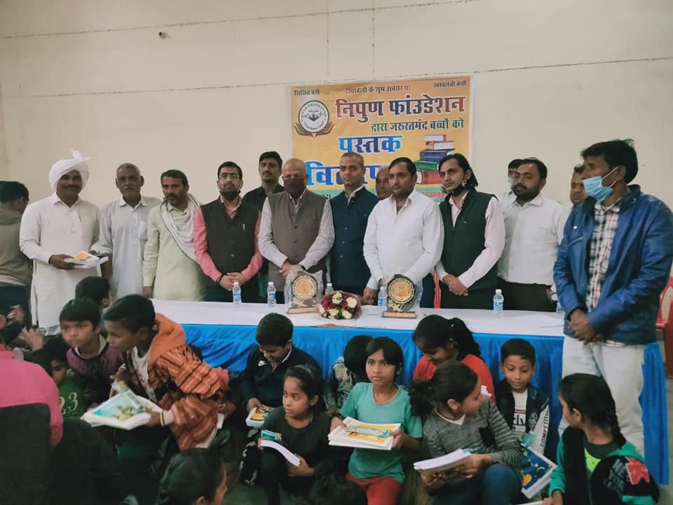 -वितरण-14_11_2020-1