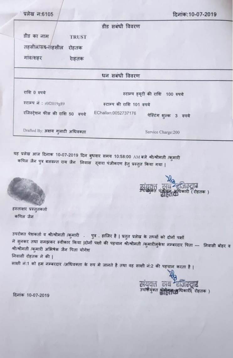 Registration Certificate