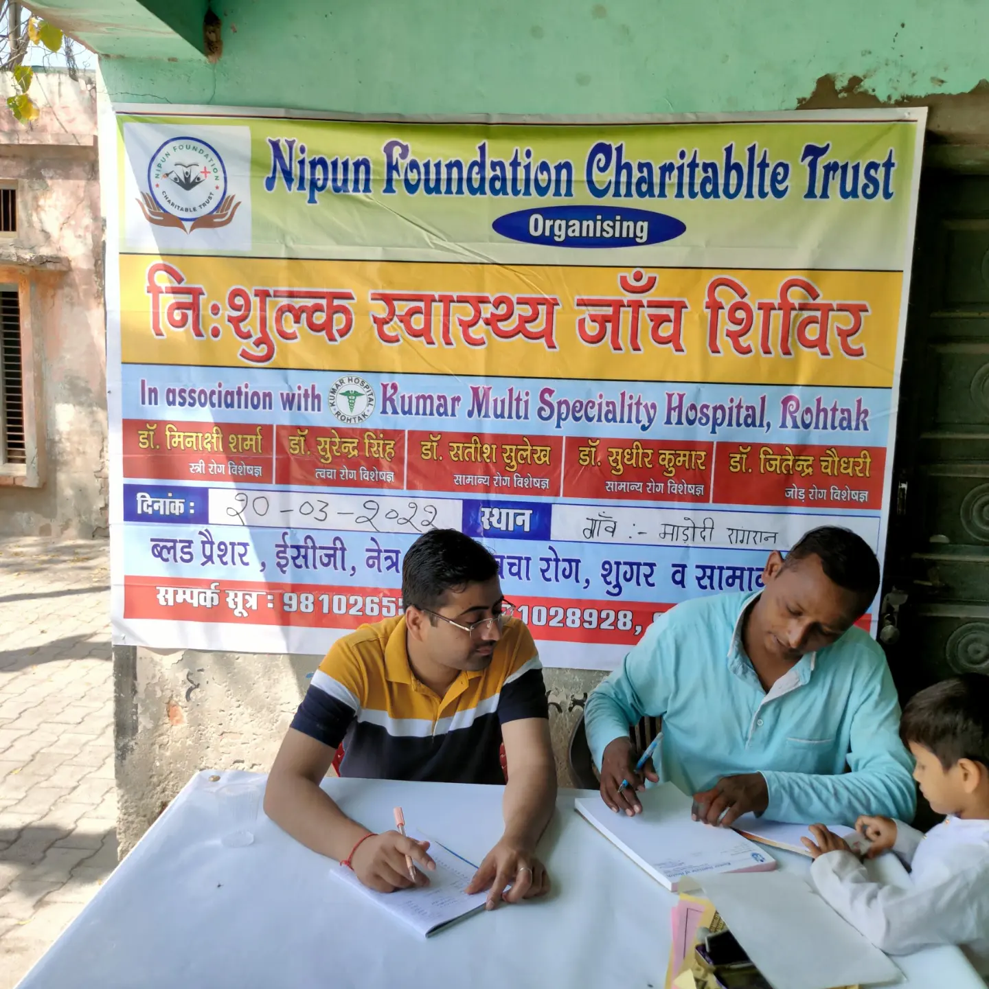 IMG_20220320_144756_618