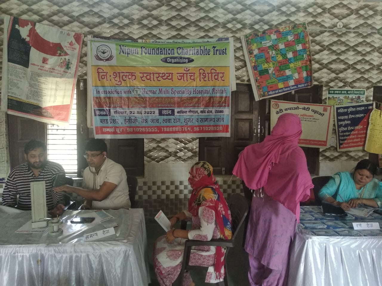 7th Free Health Camp Dobh, Rohtak 22-May-2022