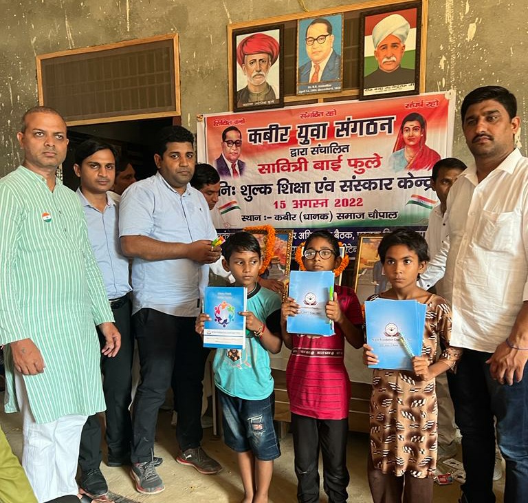 WhatsApp Image 2022-08-25 at 8.50.57 PM