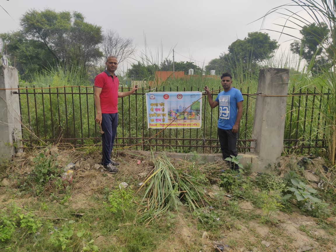 दिनांक 18-सितंबर-2022: Nipun Foundation  द्वारा रोहतक के ग्राम खेड़ी साध वार्ड 10 में ग्रामवासियों की मदद से स्वछता अभियान चलाया गया !