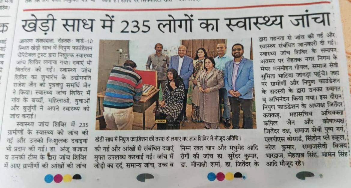 WhatsApp Image 2022-12-12 at 09.08.25