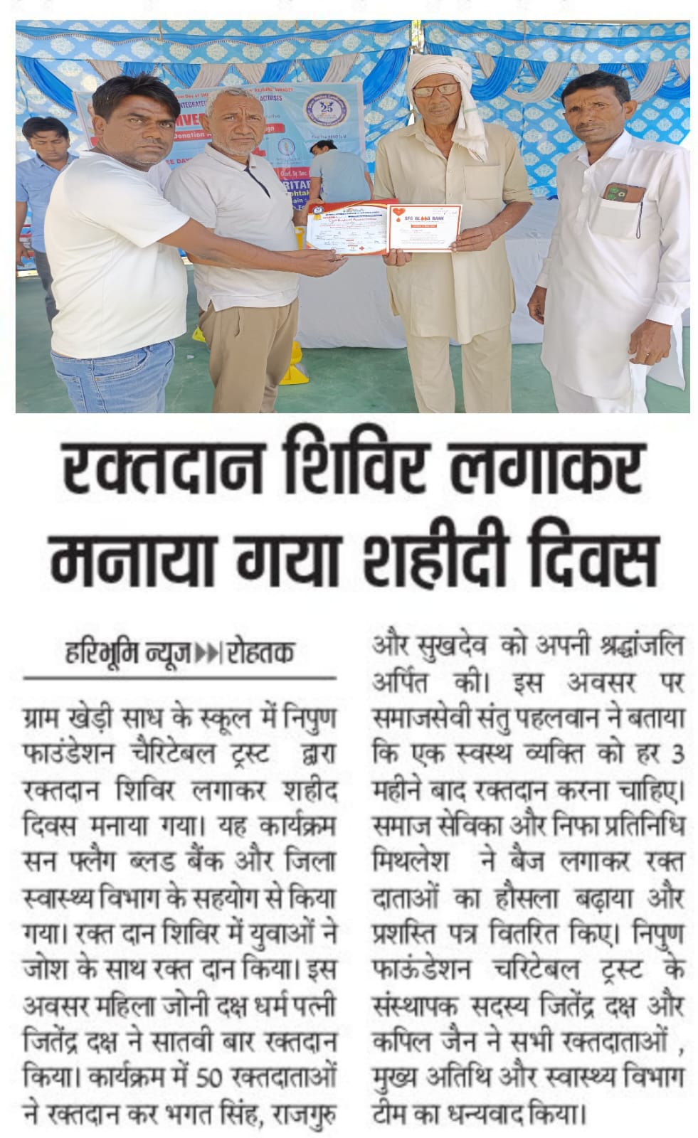 WhatsApp Image 2025-03-24 at 9.23.27 AM