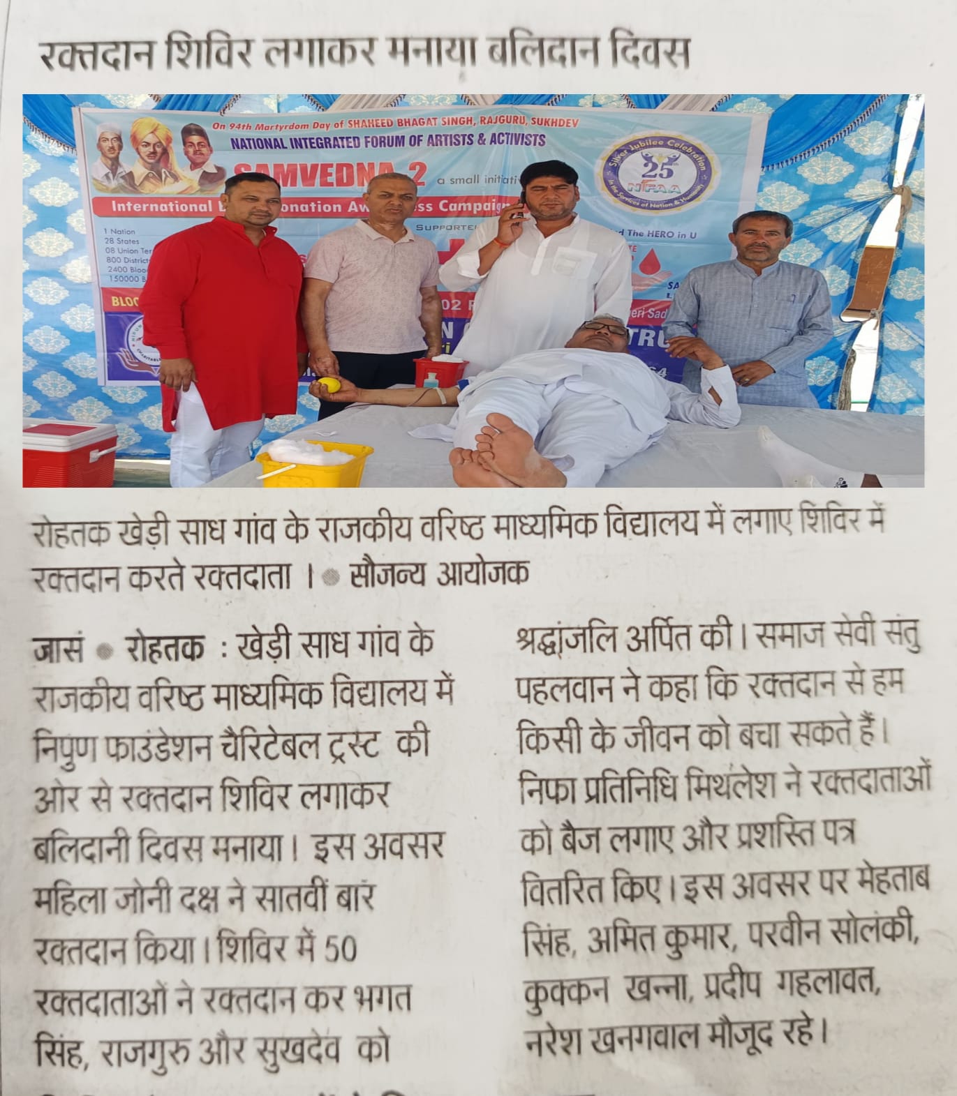 WhatsApp Image 2025-03-24 at 9.17.16 AM