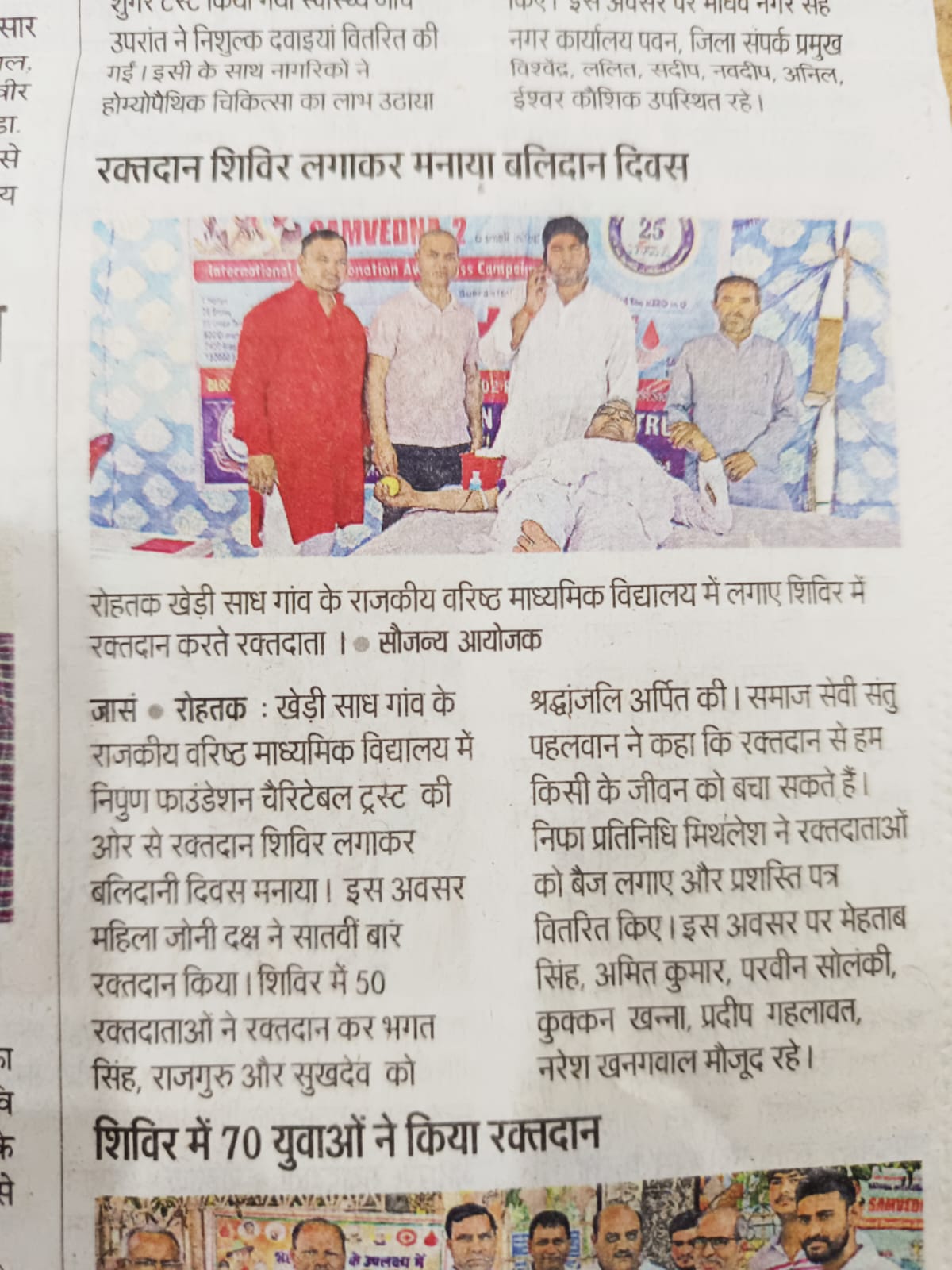 WhatsApp Image 2025-03-24 at 5.36.40 AM